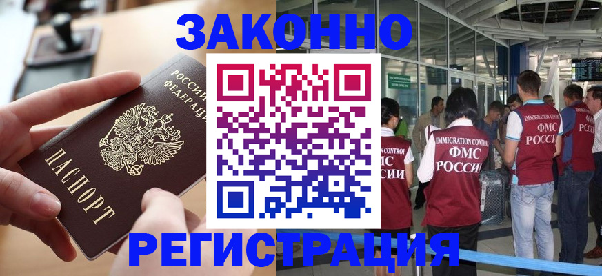 временная регистрация 2025 в Кораблино