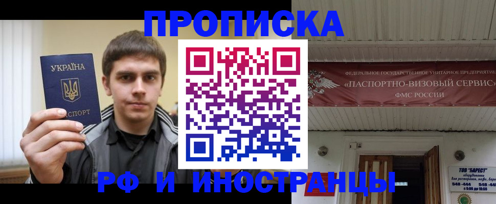 временная регистрация адрес в Кораблино