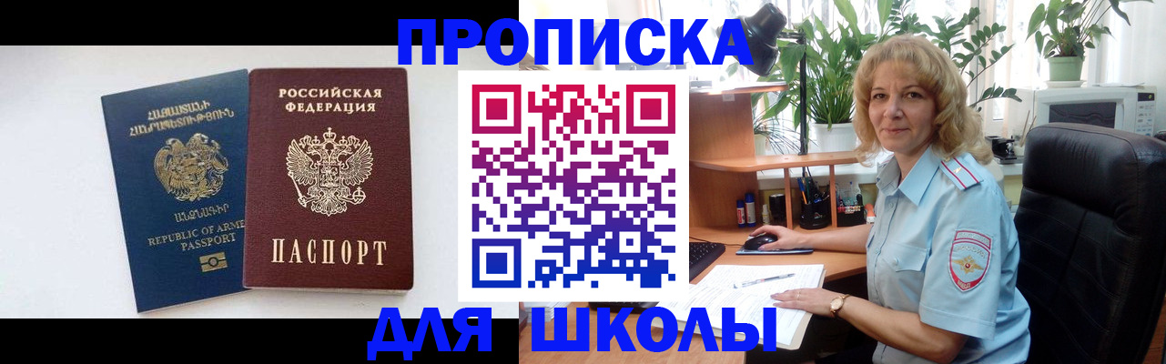 прописка в квартире в Кораблино