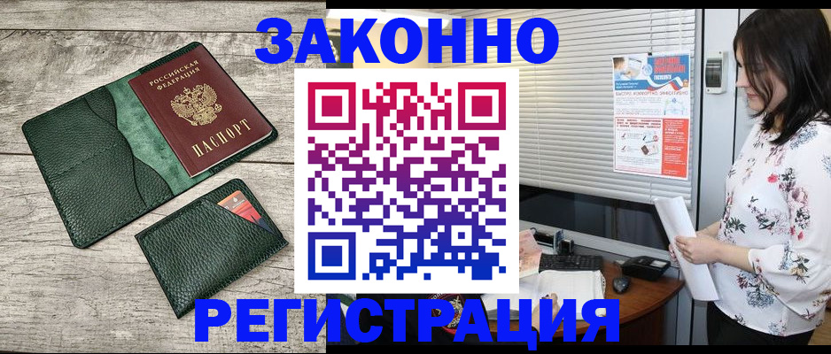 временная регистрация госуслуги в Кораблино