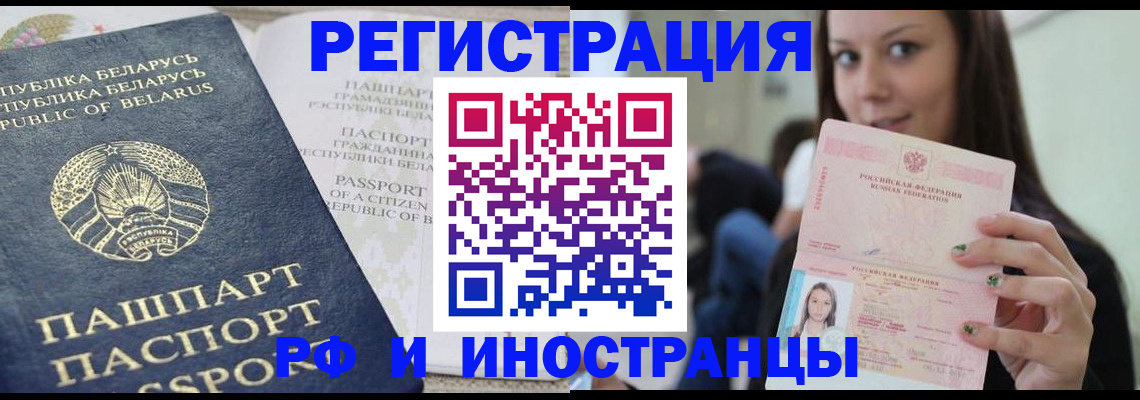 где прописаться в Кораблино